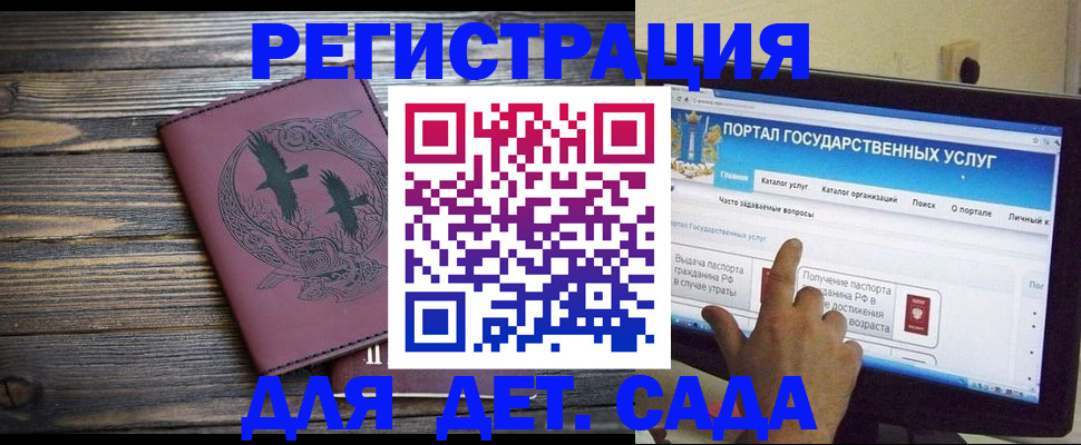 временная регистрация для всех в Сургуте
