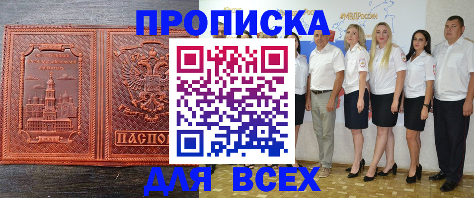 форма 3 в Сургуте